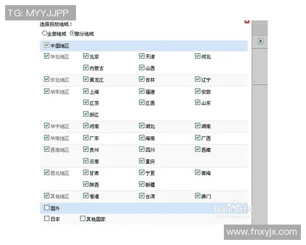 快盈VIII客服体系全面升级提供全天候七天二十四小时专业支持服务 快盈VIII客服体系全面升级提供全天候七天二十四小时专业支持服务