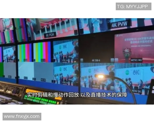 揭秘彩神Vll直播技术背后的科技力量助力赛事高清流畅体验 揭秘彩神Vll直播技术背后的科技力量助力赛事高清流畅体验